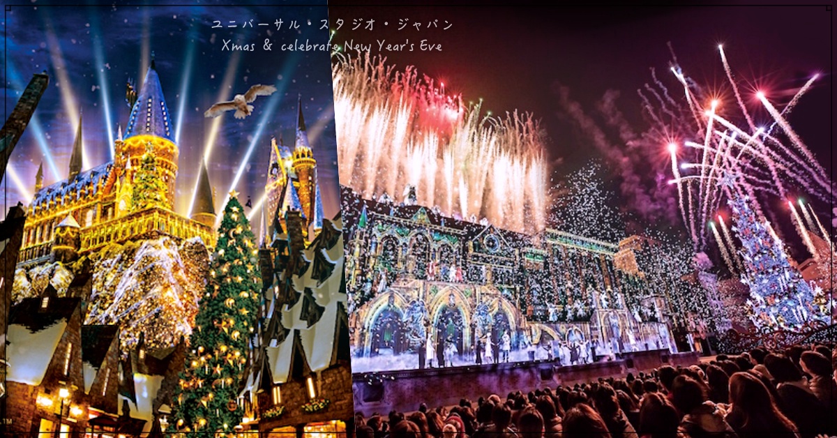 聖誕有哈利波特升級版城堡秀、跨年有一夜限定超猛企劃！日本環球影城2018年末情報出爐 日本環球影城、USJ、聖誕、跨年、情報、冬天、哈利波特、霍格華茲魔法之夜、天使的奇蹟、網卡