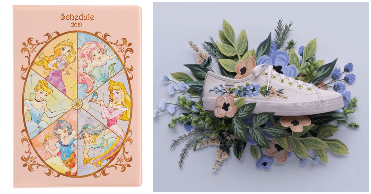 準備好在家瘋狂開箱了嗎？國外限定款＆超低折扣季用BuyandShip就能輕鬆敗 開箱、網購、無國界、代購、折扣、Buy and ship