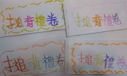 母親節特別獻禮！讓媽媽哭笑不得的另類禮物 母親節、禮物、惡搞、另類、好點子