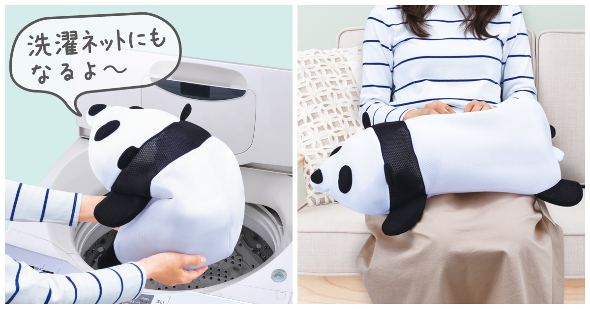 超萌「貓熊洗衣袋」還可以當成抱枕！用衣服把它餵得圓滾滾吧♡ 貓熊、棕熊、洗衣袋、抱枕、衣服、洗衣機、可愛、療癒