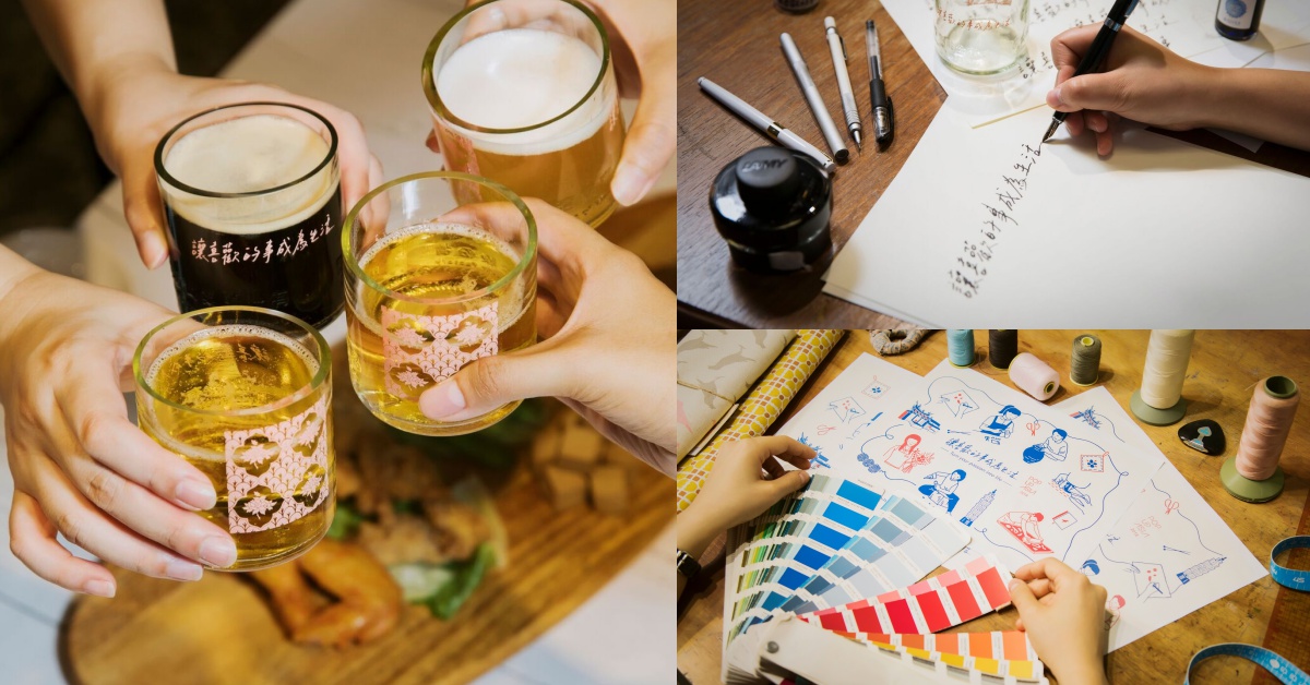 亞洲手創展聯名套票必收藏！印花樂布旗、花磚玻璃杯聯、絹印帆布袋你選都幾？ Pop Up Asia、亞洲手創展、 In Blooom 印花樂、QUEMOLICA 捲毛力卡、台灣水色、寫字練習、聯名套票、讓喜歡的事成為生活、手創、