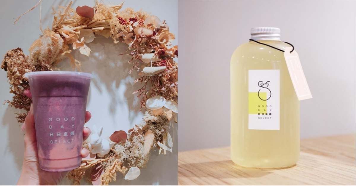 日日良選每日嚴選特調！不僅能打卡還能消除Monday Blue？ 日日良選、茶、不Monday Blue、果汁、漸層