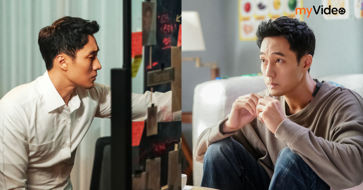 9月就等這部！《我身後的陶斯》蘇志燮化身帥鄰居特工兼奶爸展現反差萌 蘇志燮、韓劇、追劇、myVideo、大叔、熟男、特務、戀愛