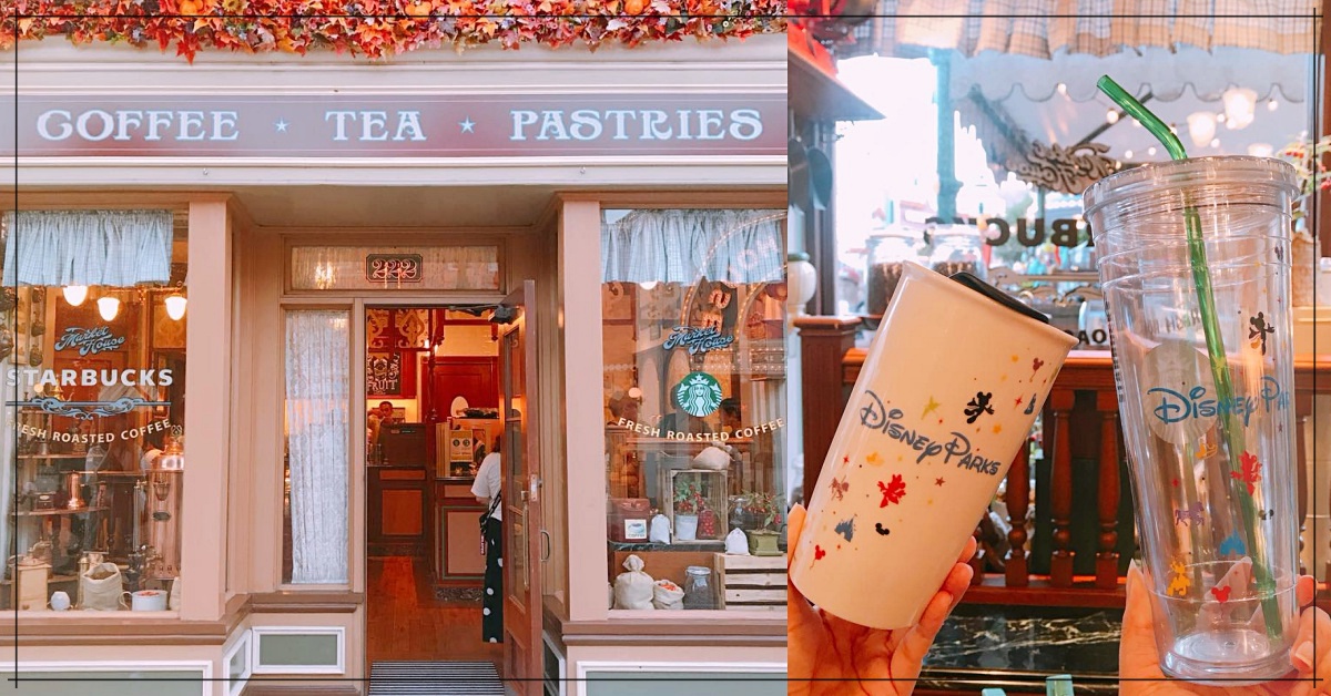 限定迪士尼圖案杯×懷舊復古風設計❤Starbucks星巴克進駐香港迪士尼樂園 香港迪士尼樂園、星巴克、限定、開幕、復古、打卡、杯款、拿鐵、城堡、米奇90周年、網卡