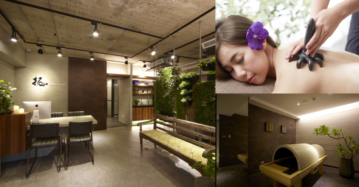 找個時間好好放鬆吧！隱身在都市中的綠洲「拓 Quo spa」，剝洋蔥式手技釋放身體的深層疲勞 一日生活圈30選、拓 Quo spa、筋膜按摩、SAP、中山區SPA