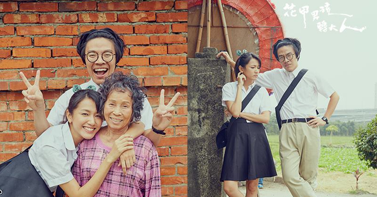金鐘獎4部熱劇大盤點！《花甲男孩轉大人》風光入圍11項！ 花甲男孩轉大人、麻醉風暴2、台北歌手、翻牆的記憶、金鐘獎