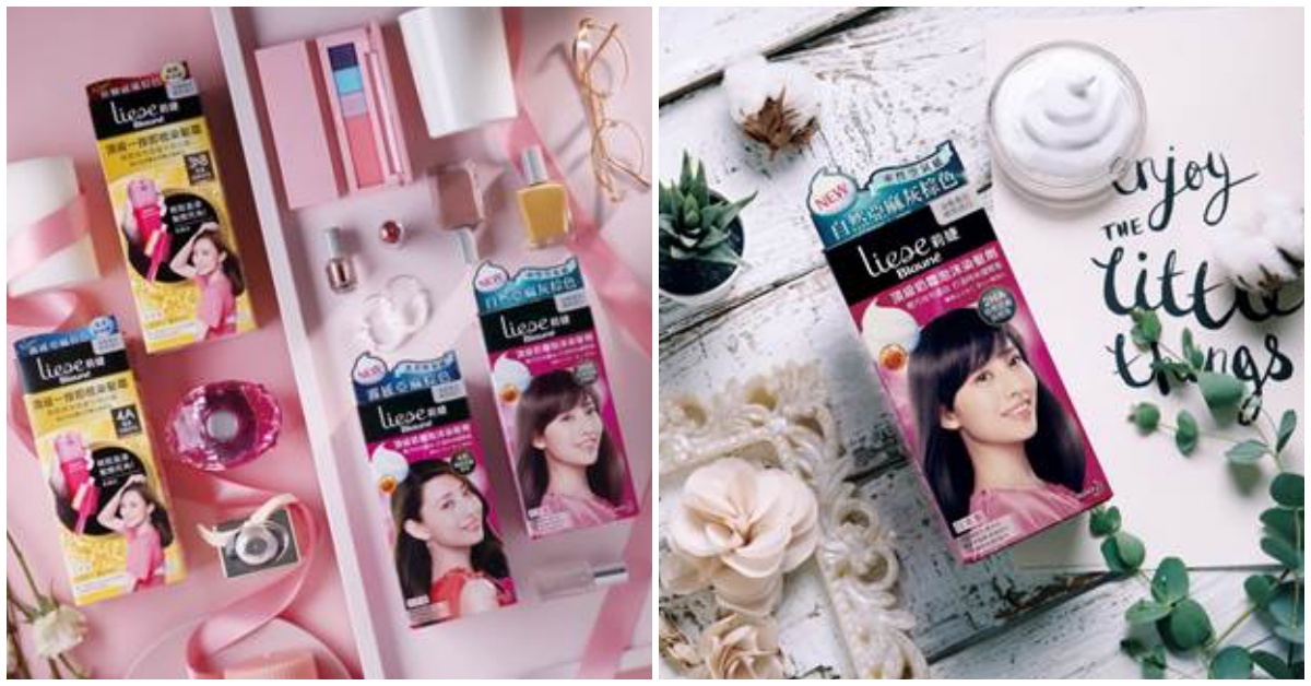 輕熟不失色姊の遮白時尚！莉婕一按即梳染髮霜＆頂級奶霜泡沫染髮劑新色登場！ 