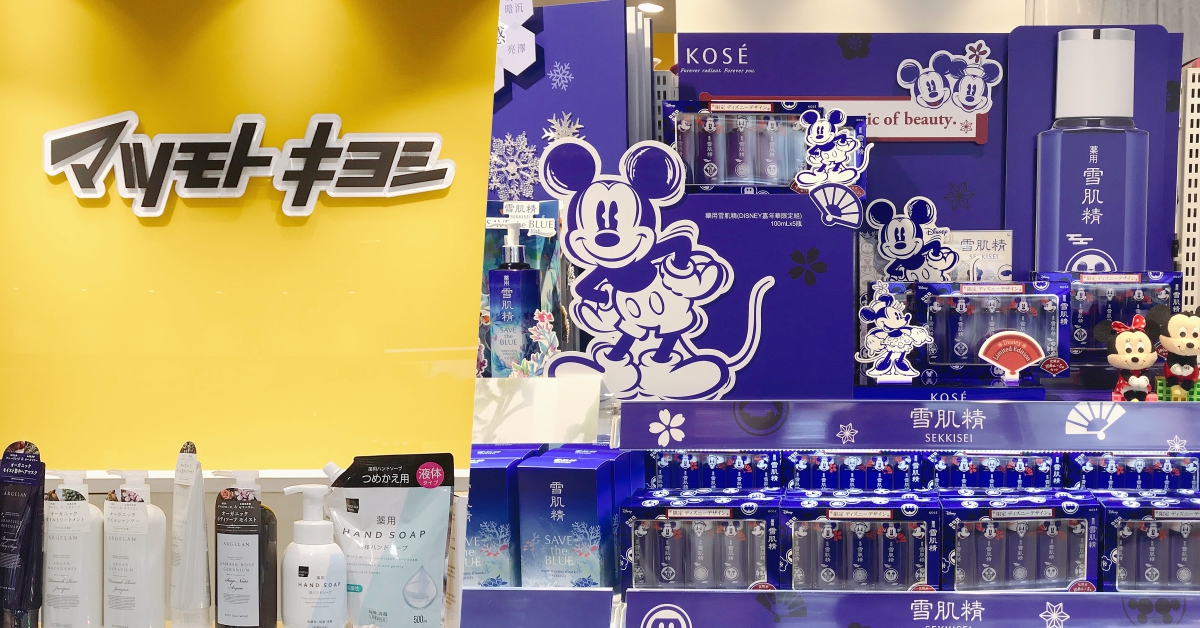 日本藥妝天王「松本清台灣一號店」強勢登台～萬件商品包妳逛到腿軟 松本清、松本清台灣一號店、日本、東區、藥妝、開幕