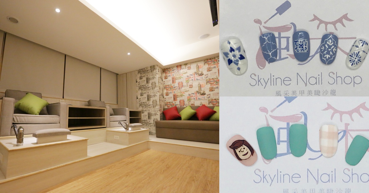 孕婦可安心擦光療指彩！風采美甲美睫沙龍的無毒光療指彩安全又漂亮！ 一日生活圈30選、孕婦光療推薦、風采美甲美睫沙龍