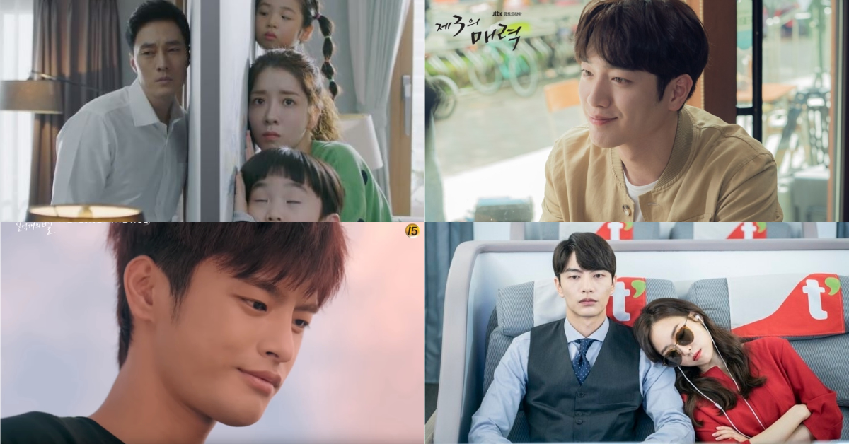 車銀優盛世美顏下線！「高冷哥」李民基、「賣萌叔」蘇志燮接力狙擊少女心 我的ID是江南美人、車銀優、徐仁國、徐康俊、李民基、宋承憲、蘇志燮、第三種魅力、愛上變身情人、我身後的陶斯、Player、從天而降的億萬顆星、韓劇