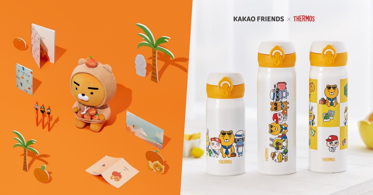 Kakao Friends新品萌萌登場「濟州限定商品＋膳魔師聯名保溫瓶」萌暖你的秋冬 Kakao Friends、膳魔師、Kakaotalk、濟州、濟州島、限定、保溫瓶、保溫杯