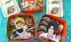 做飯也要發動查克拉 火影忍者便當大集合 賢慧、媽媽、日本、夢幻、便當、火影忍者、鳴人、查克拉、小櫻、佐助、MAGIC