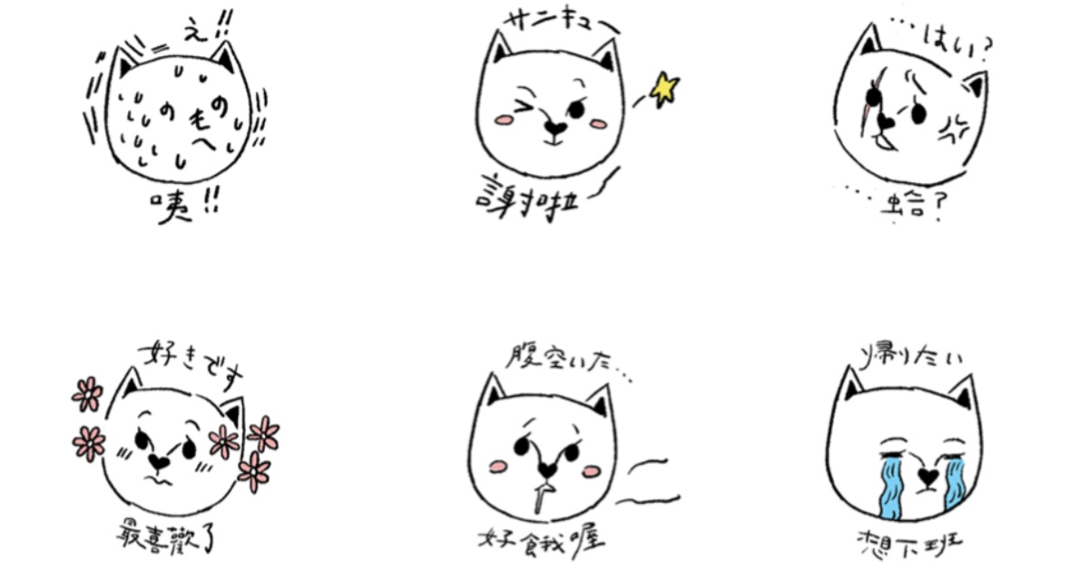 妞新聞吉祥物初登場！貼圖《豹寶的女丑日常》詮釋少女的內心戲劇場 妞新聞、豹寶、吉祥物、可愛、少女心、內心戲