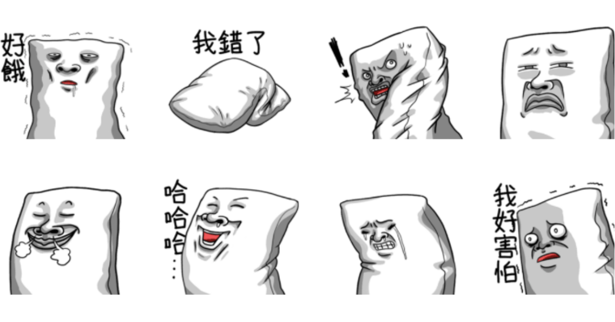 你有想過枕頭的感受嗎？！內心戲超多的爆笑有哽貼圖《枕頭大叔》 LINE貼圖、爆笑、枕頭、內心戲、有哽、逗趣、惹怒朋友專用貼圖
