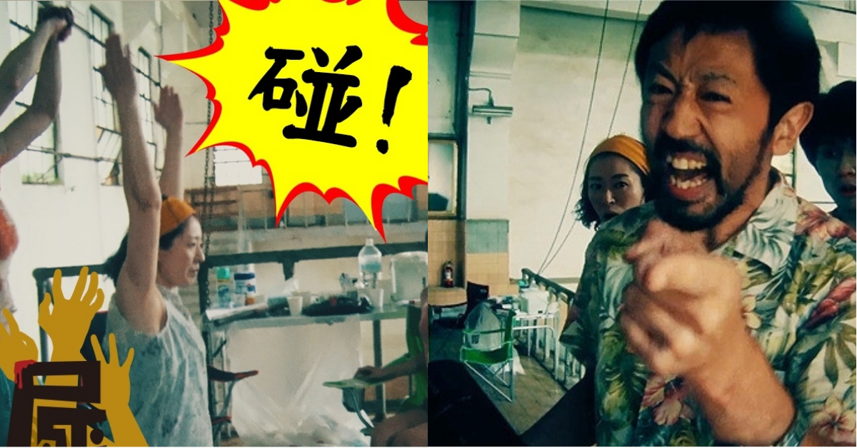 《一屍到底》票房「碰！」出新高度！盤點5大必看理由！ 一屍到底、碰、電影、日本、喪屍、37分鐘、殭屍電影、カメラを止めるな、One Cut of the Dead