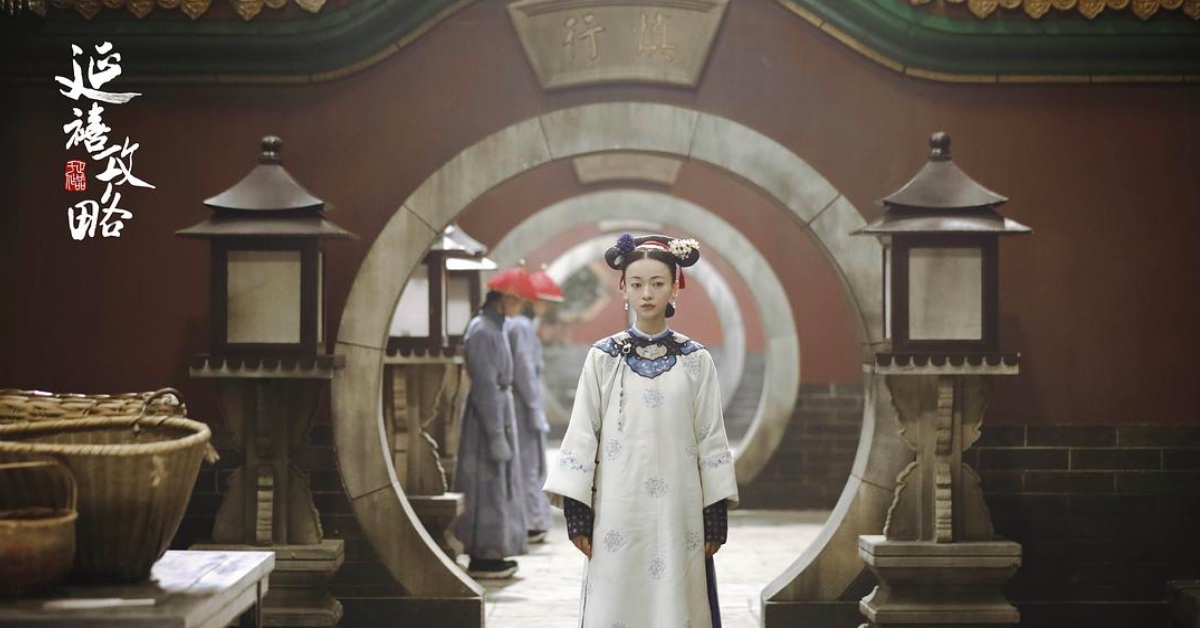 魏瓔珞vs田螺公子──《延禧攻略》書摘連載第五十八章 苦與甜（下） | 妞書僮  延禧攻略、魏瓔珞、令妃、乾隆、富察傅恆