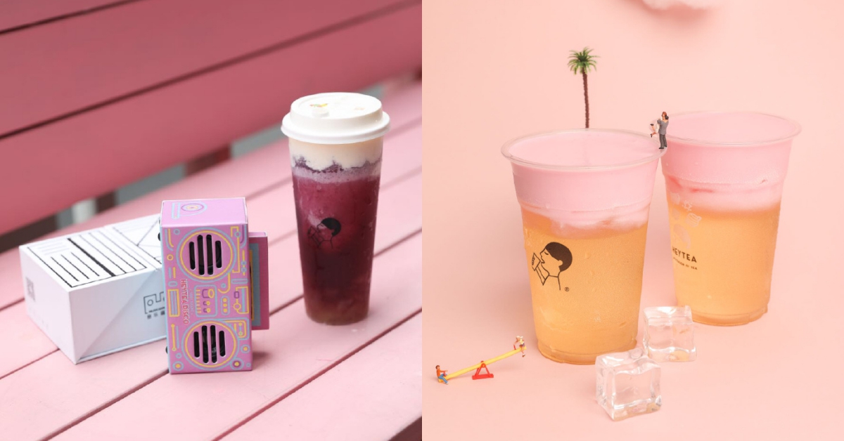 手搖飲界的LV「喜茶」獨特風味瘋遍中國13城市！沒排隊喝不到喔 中國、喜茶、HEYTEA、芝士茗茶、芝士奶蓋、網卡