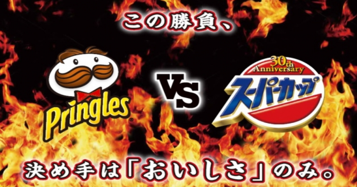 奶焗洋蔥口味泡麵？「日本品客xSupercup」週年聯名商品超新奇登場 品客、Supercup、泡麵、洋芋片、日本、スーパーカップ、聯名、網卡