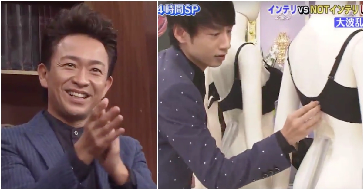 中丸雄一新技能是解女生內衣？！網友笑瘋：別讓傑尼斯做這種事啊！ 中丸雄一、內衣、KAT-TUN、傑尼斯、新技能、推特、熱搜