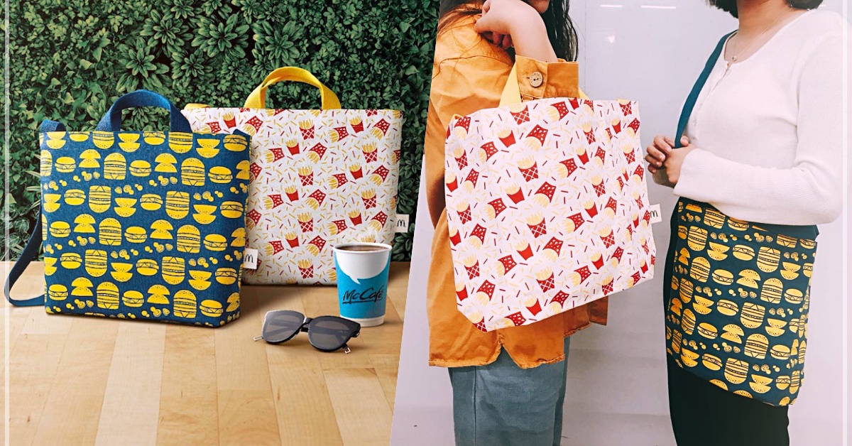 小清新快pick！麥當勞「薯條紅」＆「漢堡藍」印花樂百搭包加購新上市｜妞開箱 麥當勞、印花樂、聯名、百搭包、薯條紅、漢堡藍、開箱、加購、街頭時尚、文青