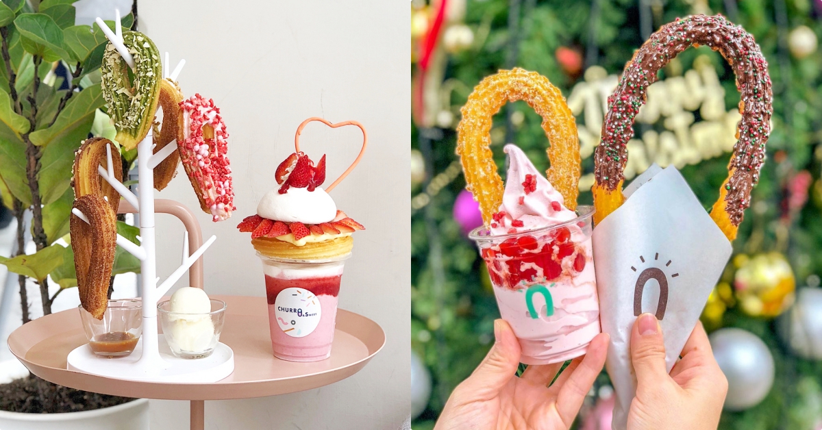 插了仙女棒的超浮誇吉拿杯！盤點北中南4家「網美吉拿棒」吃得開心也拍得開心 吉拿棒、Street Churros、i Chu 愛啾、 CHURRO & Sweet、Take A Bite
