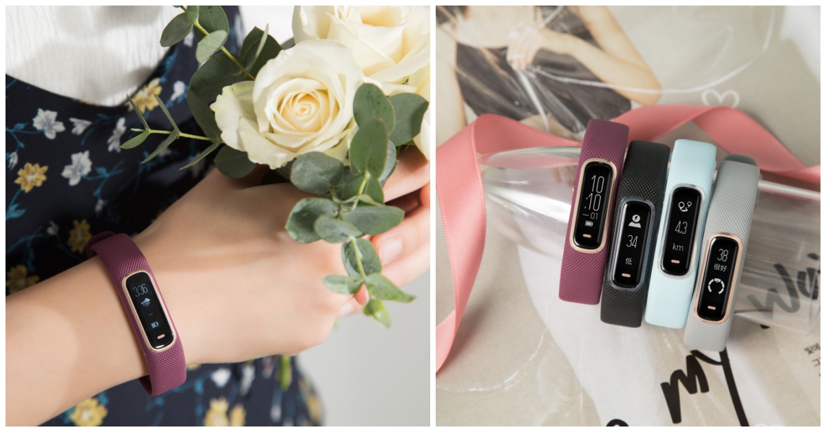 抓住你的心跳！智慧手環也走莫蘭迪色風？讓妳展現低調時尚魅力 Garmin、智慧手環、智慧手錶、莫蘭迪色、工作、約會、運動、聚會、百搭