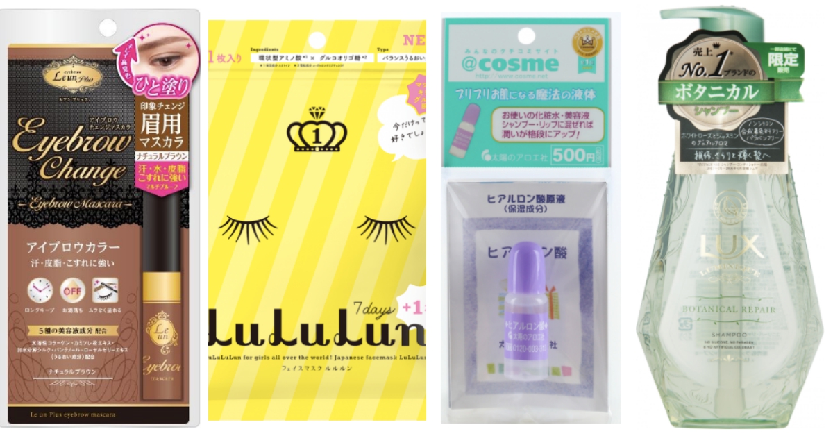 原來大家都瘋搶這些！松本清台灣一號店最熱賣TOP10清單公開，開幕第一週就創下1500萬驚人業績 松本清、松本清台灣一號店、熱銷排行榜