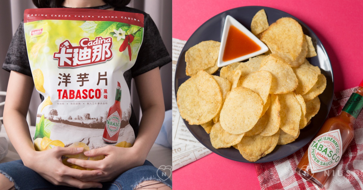 辣女孩選這才夠味！一口上癮的辣零食都在這，挑戰舌尖上性感的辣味指數！ 妞特企、卡迪那、TABASCO辣醬.可樂果、超激辣、香辣口味、聯名、包裝、嗜辣、女孩