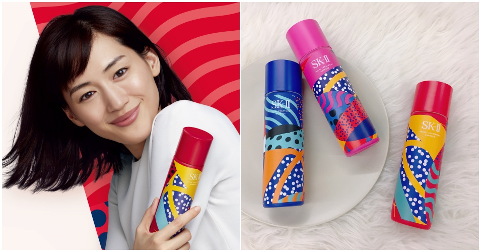 女孩們注意！！SK-II這次真的圈粉不手軟～超潮波普風限量瓶，新粉鐵粉趕快收一波！ 保養、青春露、普普風、鐵粉、skII