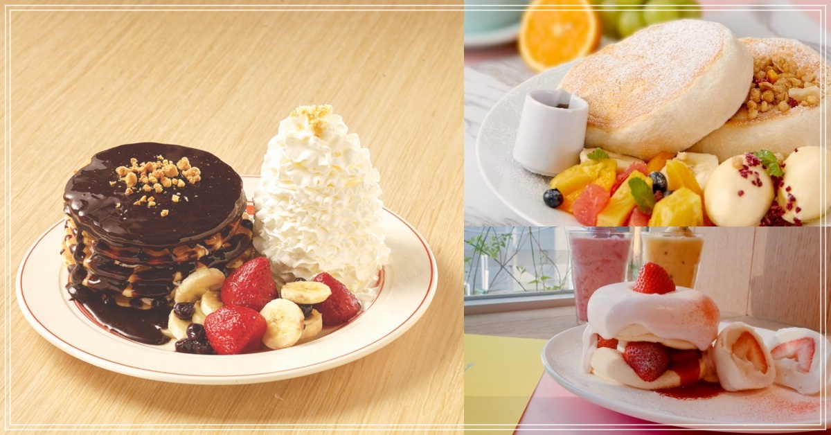 福岡排隊名店Café del Sol也來台灣了！2018年必吃的3家話題鬆餅 鬆餅、舒芙蕾鬆餅、Eggs’n Things、FLIPPER’S、Café del Sol