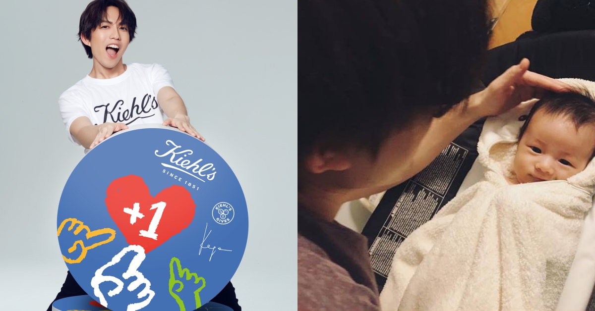 新手爸爸林宥嘉號召做公益！聊育兒經父愛大噴發，自曝現在少放空把時間留著看兒子 林宥嘉、Kiehl’s、品牌大使、冰河醣蛋白保濕霜、KIEHL’S 契爾氏、弱勢兒童課後陪讀計畫