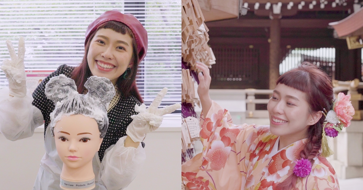 「泡泡染」DIY輕鬆換髮色！跟著莉婕特派員-哈雷蜜前進日本「花王染髮研究室」 莉婕、Liese、Kao、花王、花王染髮研究室、莉婕特派員、日本、東京、日本特派員、哈雷蜜、日韓美妝、流行時尚、潮流、泡泡染、染髮、髮型趨勢、莉婕泡泡染