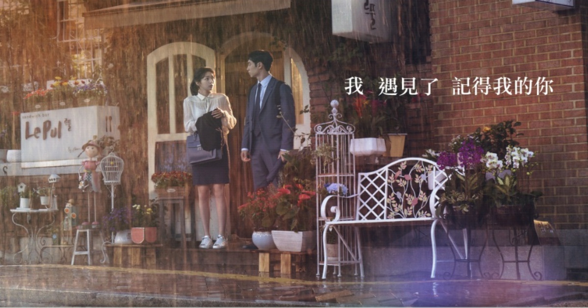 蔡秀彬宛如職場「災難製造機」  讓李帝勳多次英雄救美 狐狸新娘星、蔡秀彬、李帝勳、韓劇、龍華電視