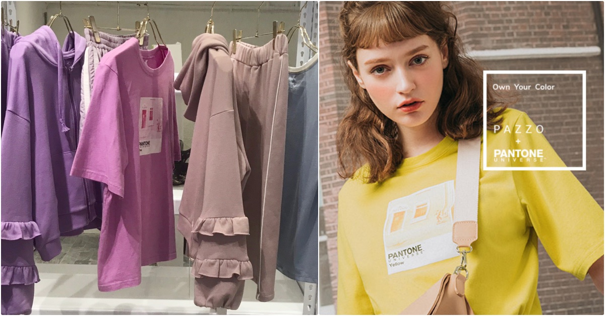 PAZZO攜手PANTONE第二彈來放火！穿上秋季超美「色票衣」上街，天菜一眼看見你♡ PAZZO、PANTONE、PANTONE聯名、色票衣服、色票聯名、PAZZO聯名、秋季新品、飽和街頭風