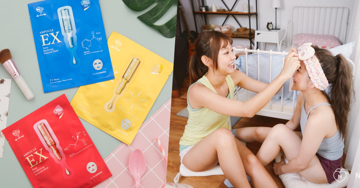 今晚就「敷上」一整瓶安瓶吧！療癒自己絕不手軟的急救保養推推 保養、面膜、安瓶、療癒、急救、我的心機面膜