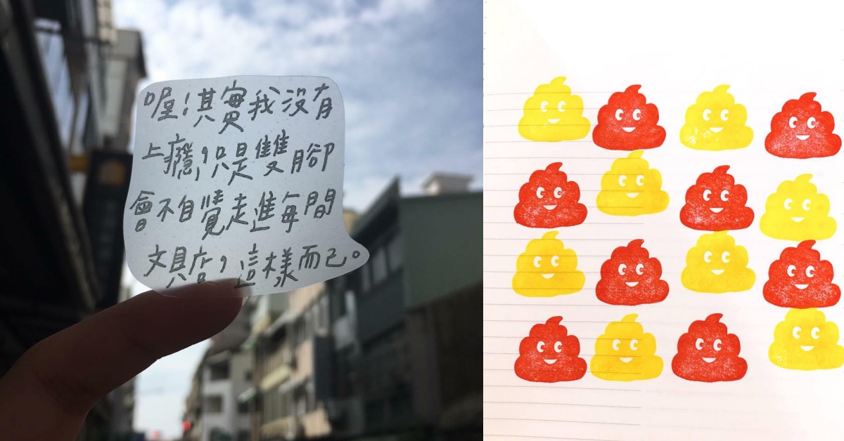 點店，是一家什麼店呢？可以讓你用文具聯繫情感的地方 | 鋼筆工作室 點店、文具、工作室、文具控