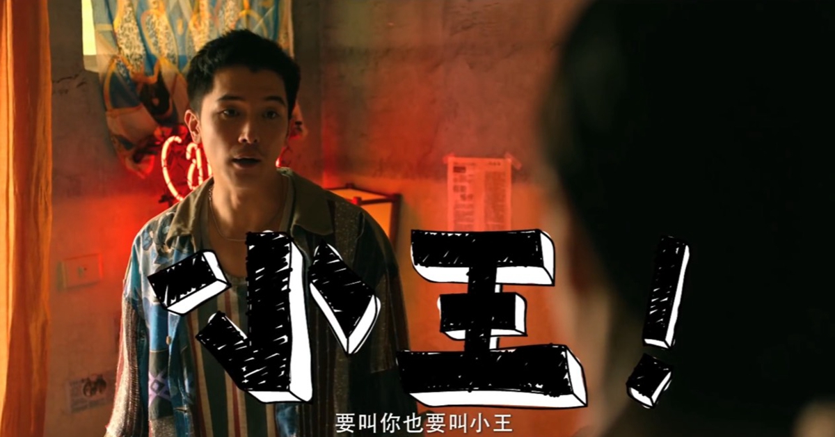 《誰先愛上他的》菜鳥團隊打入金馬！金獎編劇徐譽庭高雄打探票房！ 誰先愛上他的、金馬獎、徐譽庭、電影、邱澤、謝盈瑄、李英宏、許智彥、峇里島