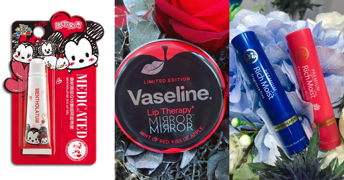 別讓乾燥醜嘴巴嚇跑桃花！「開架潤色唇膏、護唇膏清單」小資女入手不心疼 護唇膏、開架護唇膏、凡士林、曼秀雷敦、Mirror Mirror魔幻之吻紅蘋果護唇膏、艾杜紗護唇精華液史努比限定版