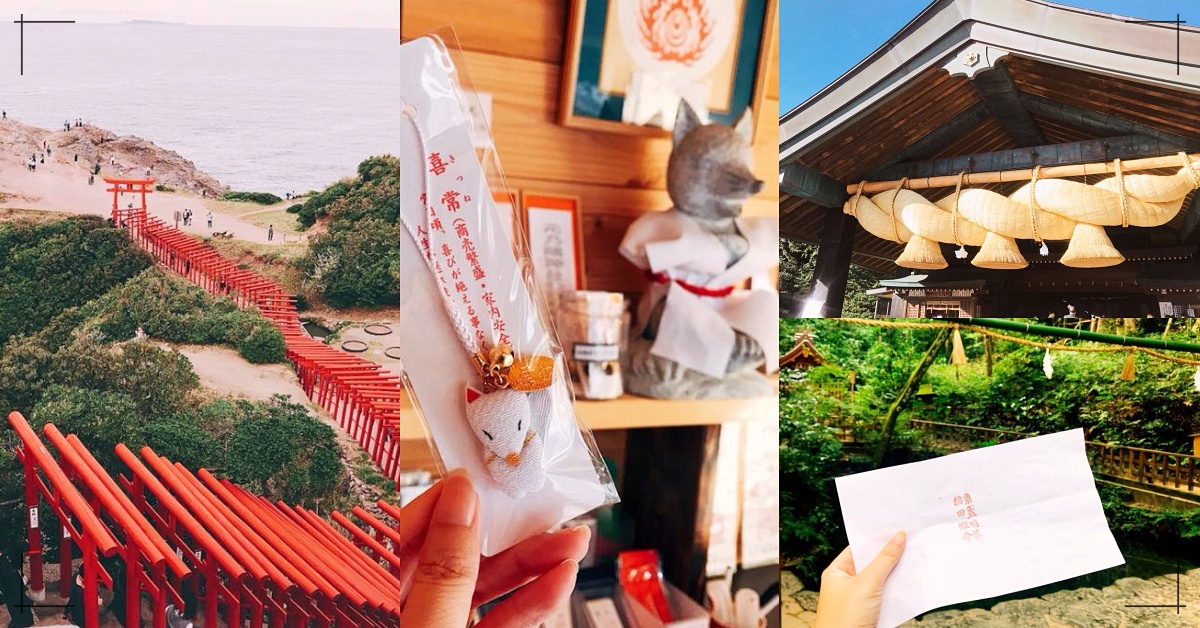 祈求良緣最靈驗、白狐狸御守最可愛❤女孩必怦然的3大日本神社絕景｜山陰山陽特輯 日本、山陰山陽、山口縣、元乃隅稻成神社、白狐狸、元乃隅稻成神社、島根縣、出雲大社、八重垣神社、結繩、戀愛、良緣、神社、愛玩妞在日本、愛玩妞直擊、網卡