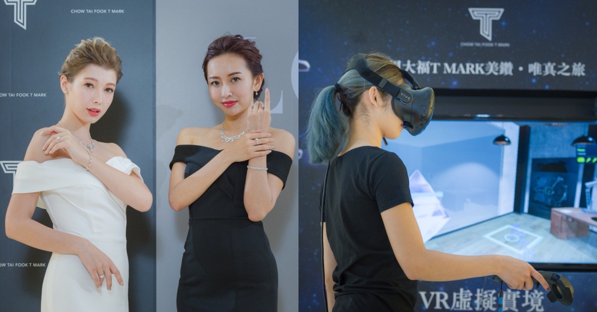 周大福T MARK鑽石品牌首次登台！攜手婚紗女王Vera Wang，展現4T概念 