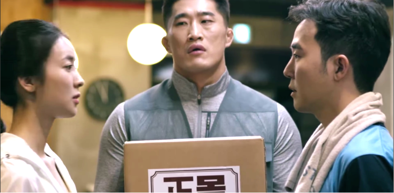 只想送個貨，誰知道瘋子這麼多 韓國廣告、送貨、送貨員、正官庄、健康