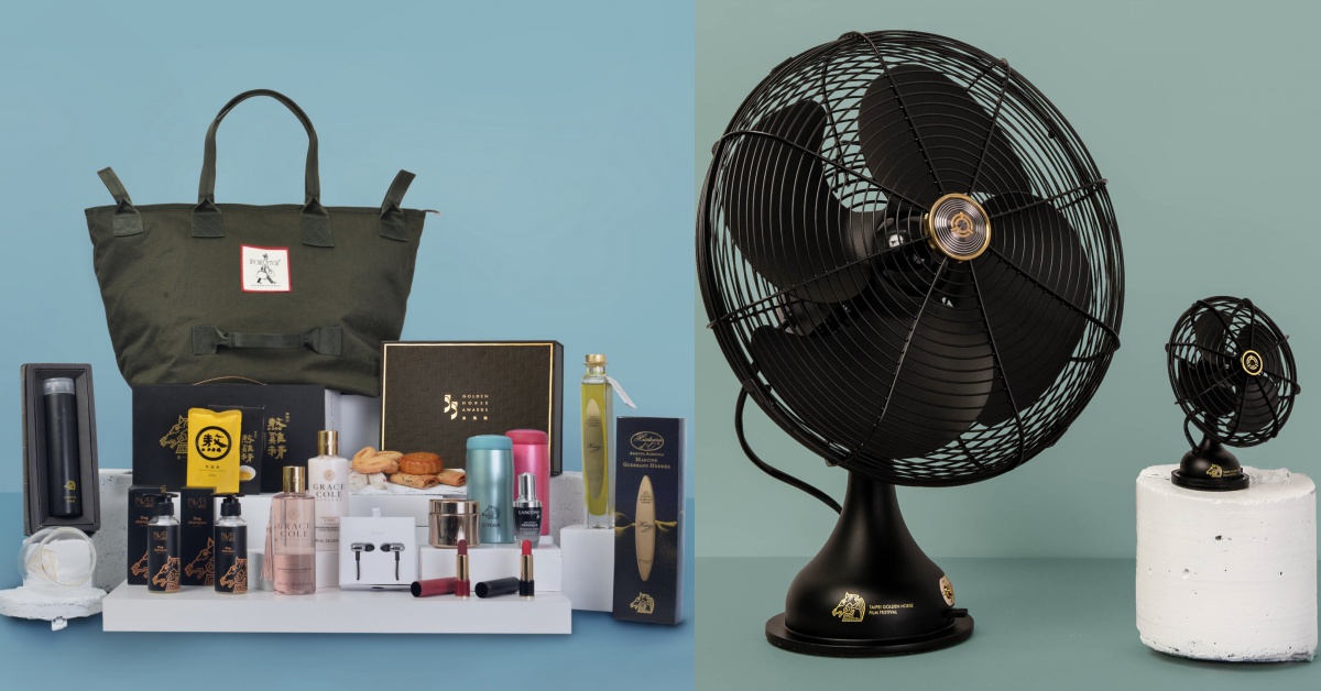 《金馬55》禮品太生火！「黑色大同元祖扇、DYSON吹風機、PORTER包...」讓人想珍藏！ 金馬55、金馬貴賓專屬禮品、DYSON、大同元祖扇