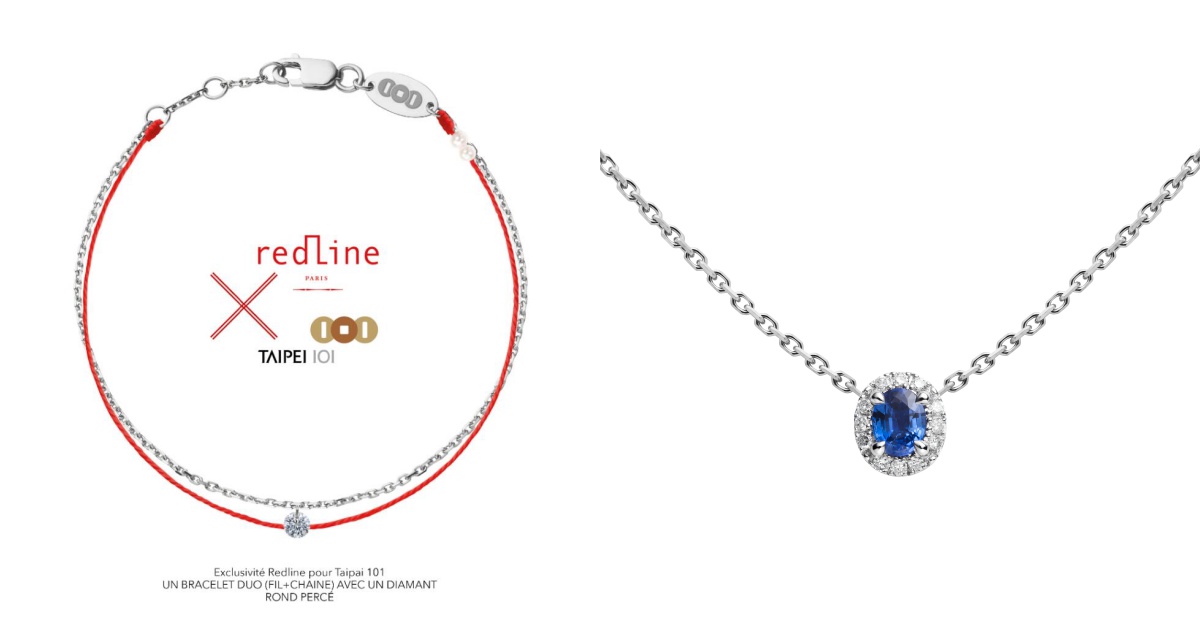 Redline × 101 聯名款式限量上市！揭開幸運紅線嶄新風貌 