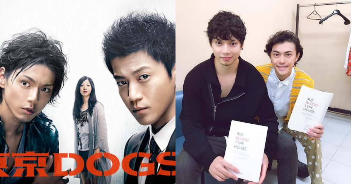 睽違9年水嶋斐呂出演日劇！與勝地涼繼《東京DOGS》後再次同框 水嶋斐呂、水嶋HIRO、勝地涼、日劇、東京BTH、TOKYO BLOOD TYPE HOUSE、東京DOGS、小栗旬、吉高由里子