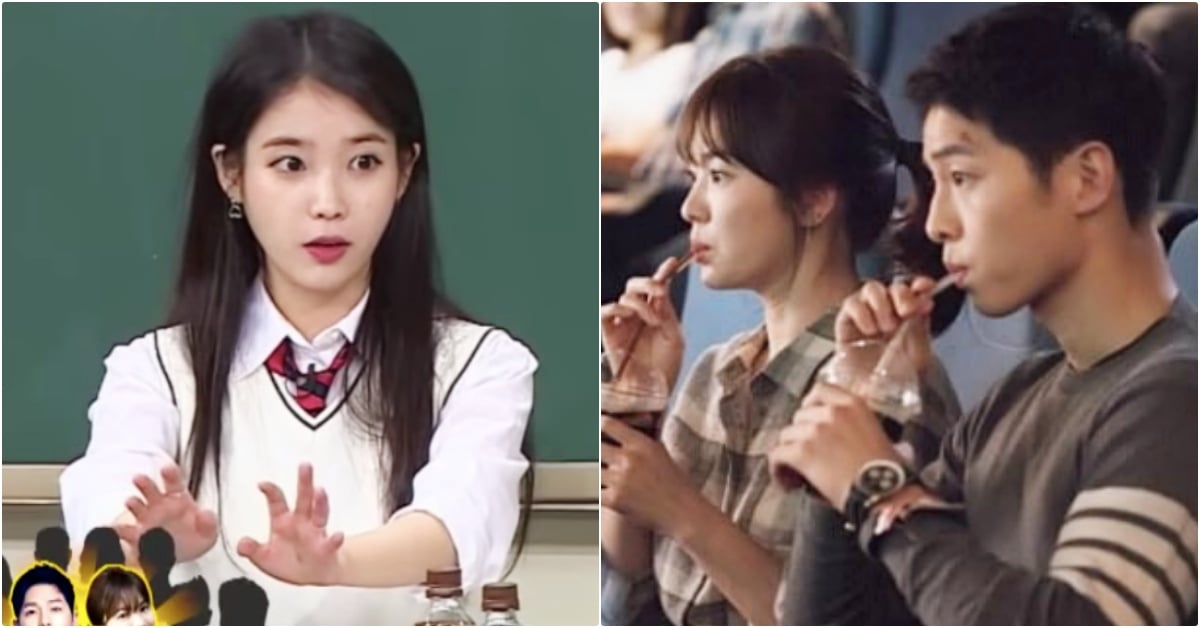 IU出道10年史上最緊張的演唱會...「宋宋CP」坐超前排看控，女神嚇傻整場狂鞠躬 宋宋CP、IU、李知恩、IU演唱會、四樹CP、認識的哥哥、宋仲基、宋慧喬、IU緊張、李準基、你的意義