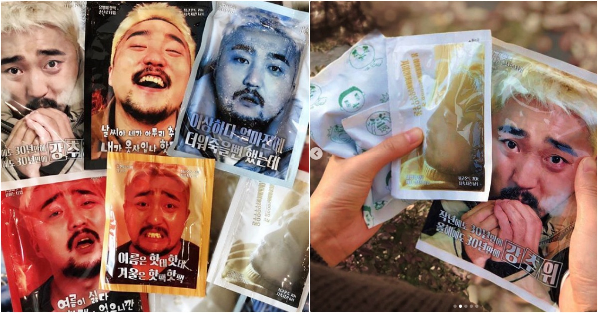 表情包狂魔又來啦！韓超商推出超鬧「柳炳宰暖暖包」，今年冬天一定要撕開這張臉！ 柳炳宰、柳炳宰暖暖包、爆紅表情包、韓國超商CU、韓國暖暖包、冬天小物、韓國爆紅