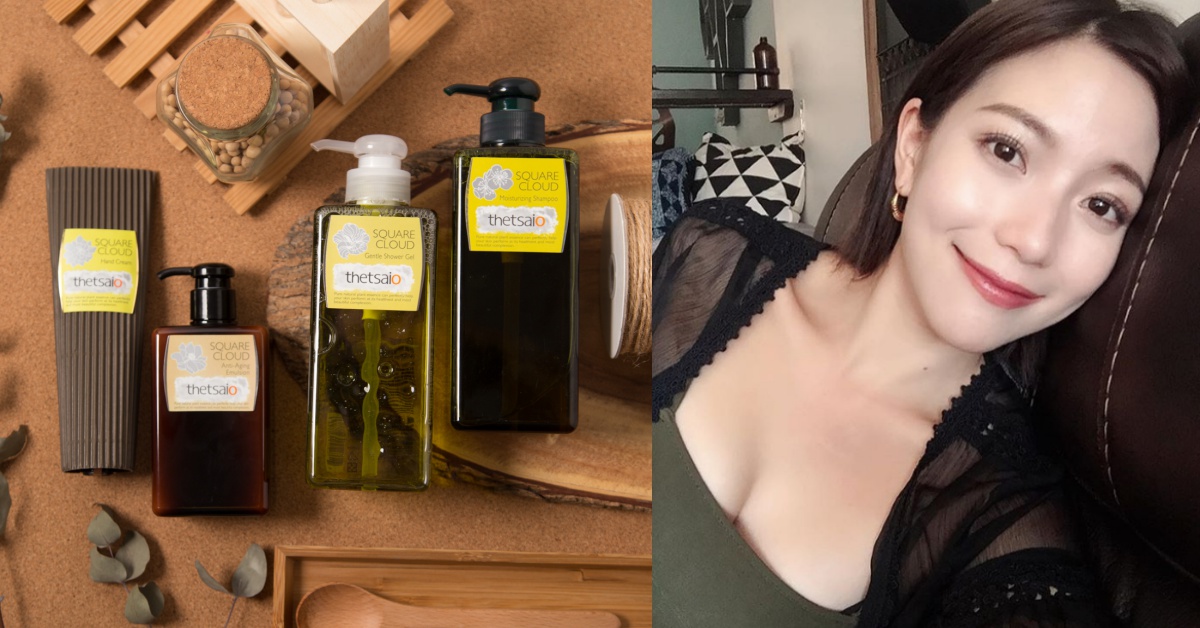 你的服役保養都快空空賞了嗎？就趁雙11補齊從浴室到梳妝台的保養好物！ 保養、身體、雙11、囤貨、機植之丘、女人味