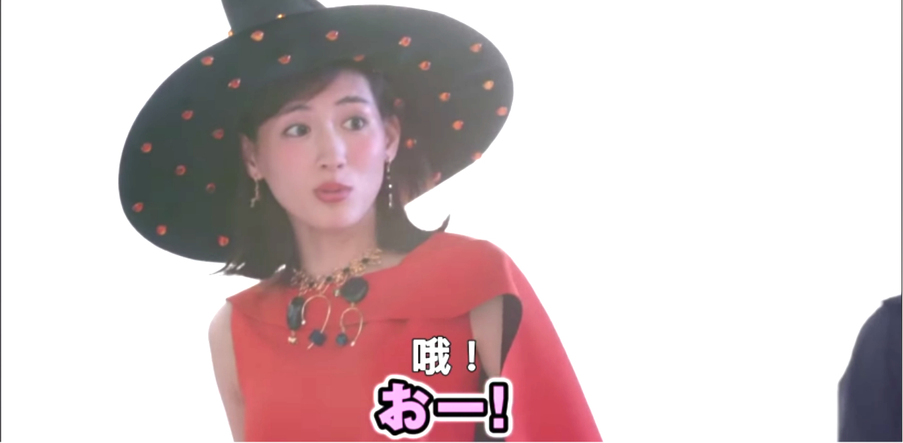 給綾瀨遙的萬聖節驚喜！ 日本廣告、可口可樂、驚喜、萬聖節、綾瀨遙