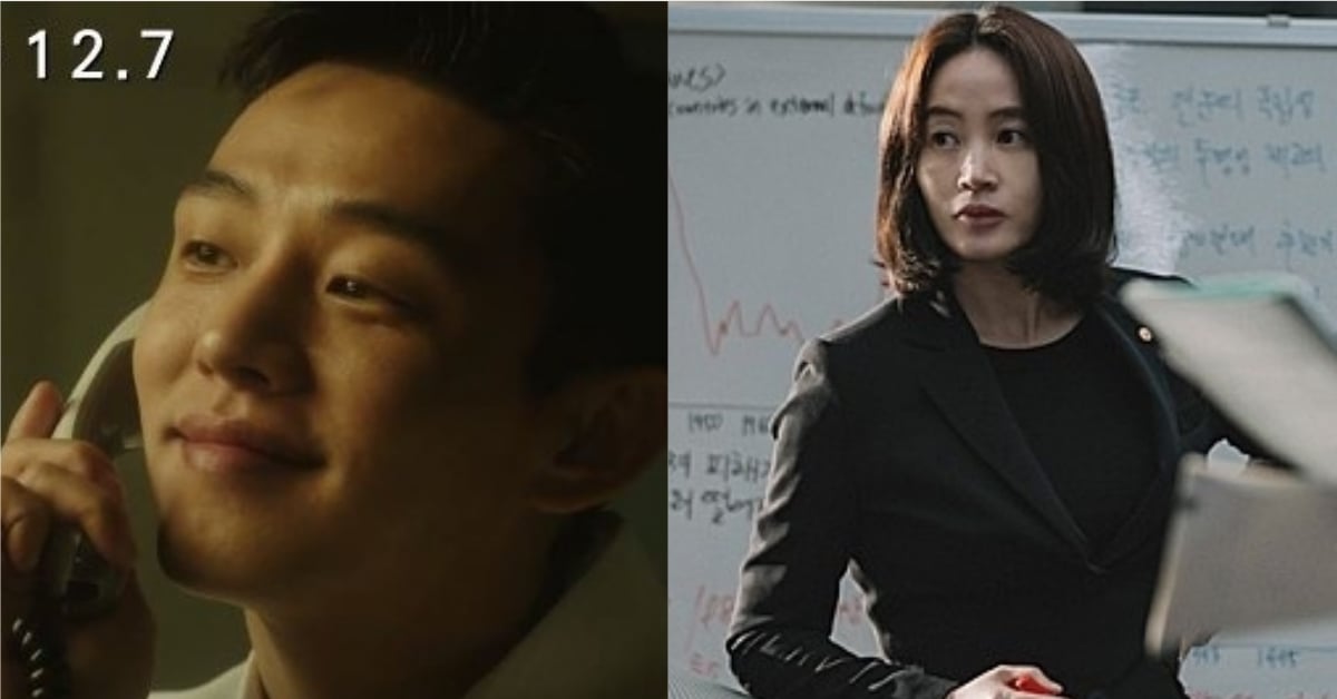 繼《信號》後金惠秀再演幹練女！《分秒幣爭》攜劉亞仁挽救國家金融危機！ 信號、電影、金融、分秒幣爭、金惠秀、劉亞仁、signal、韓國、亞洲金融風暴