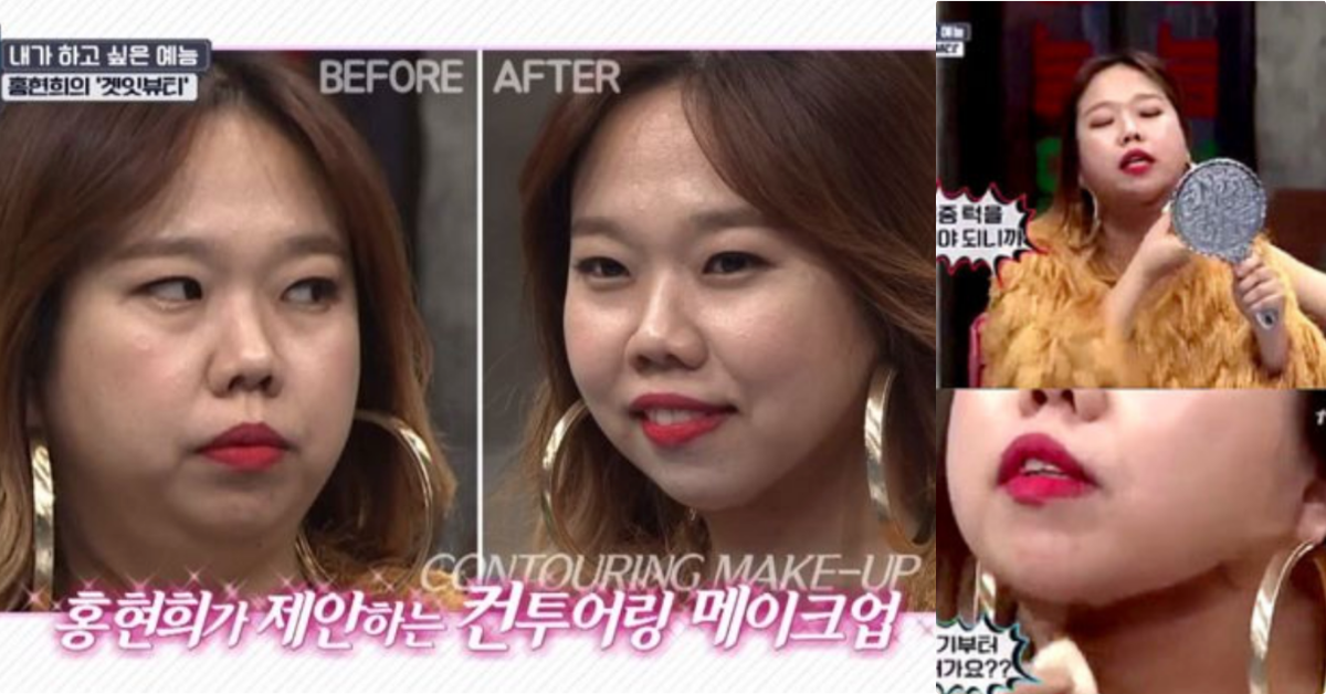 不靠修圖最強修容！搞笑藝人洪賢熙靠「這一招」讓雙下巴立刻消失！ 洪賢熙、雙下巴、修容技巧